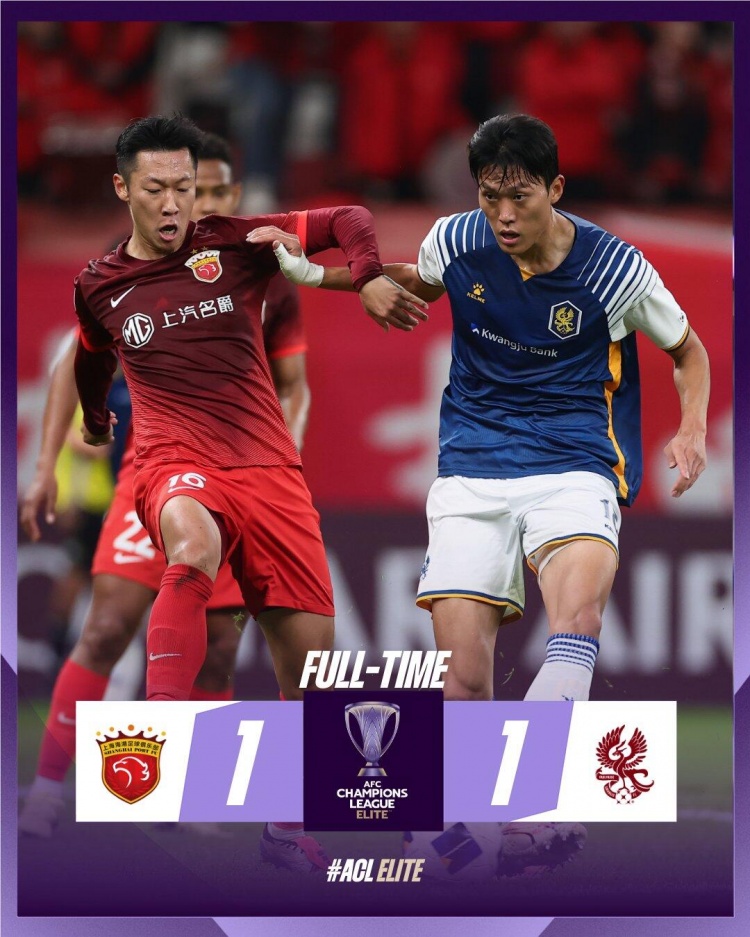 韓媒：光州FC戰平少林足球，少打一人后海港隊比賽方式粗暴